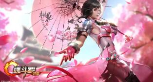 永劫无间如何保存png 永劫无间如何保存武器
